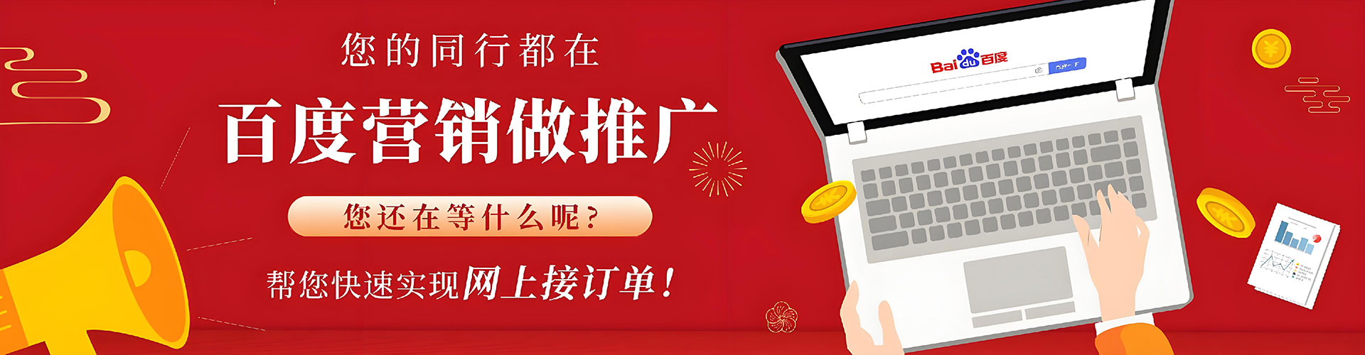 罗平百度推广代理